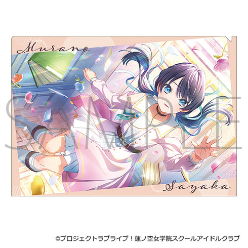 『ラブライブ!蓮ノ空女学院スクールアイドルクラブ』クリアファイル/村野さやか
